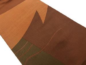 アンティーク　織吉製　抽象模様織出し袋帯（材料）